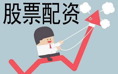 股票002320